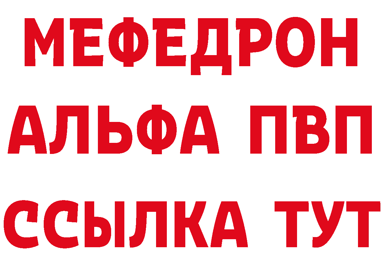 Героин VHQ как войти нарко площадка МЕГА Калачинск