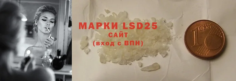 LSD-25 экстази кислота  Калачинск 