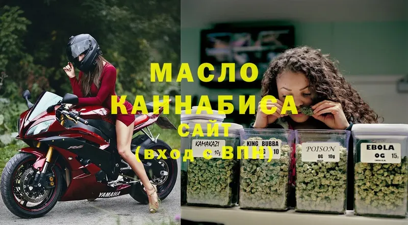 ТГК Wax  Калачинск 